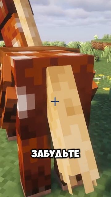 ЧТО ЕСЛИ НА ЛОШАДИ, МОЖНО БЫЛО ЛЕТАТЬ В МАЙНКРАФТ!