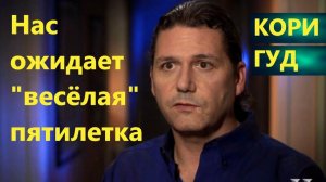 Группа Ориона ищут способ спастись от грядущего Галактического Импульса (Солнечной Вспышки).