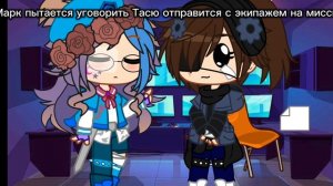 Автор: Нет его на миссии вообще нельзя брать