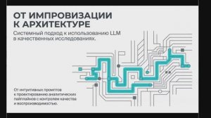Пайплайны 02.04.2026 г. Грушинская конференция 2026