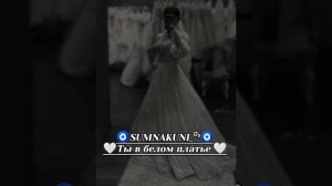 Новая Цыганская песня 🔱 2026 Alex Andrev В белом платье 🤍 ищут все 👑💫