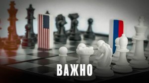 Хоба! Новый алгоритм боевых действий, соевые страдания в EUROPKE!