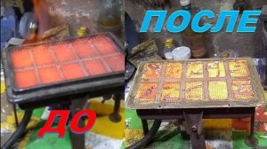 Стреляет,гаснет инфракрасная газовая горелка  Расклад, ремонт и полезные мелочи.