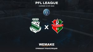 КАЛКУТ - BARSEM | 14 тур | PFL League