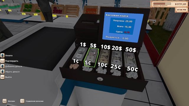 DAY 12   FARMING SUPERMARKET SIMULATOR