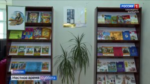 Ко Дню детской книги в Нацбиблиотеке открыли выставку «Книжный карнавал детства»