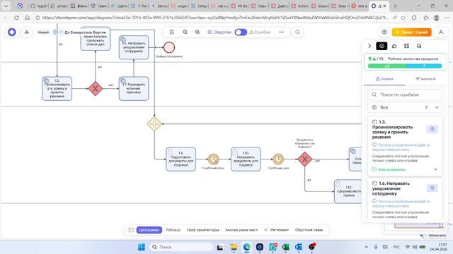 Разбор ДЗ_Бортник