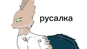 WildCraft/КВ| 12 отрывок на мап лиственницы