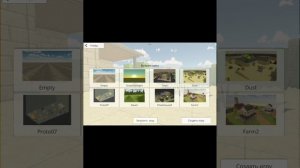 пасхалки в новом обновление (чикен ган)