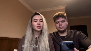 Иван и Сабина «Ставка на любовь»