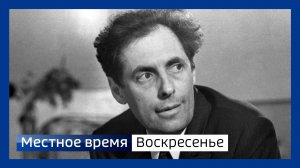 Местное время. Воскресенье 050426