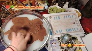 ⚖️ СНИМАЕМ РАЗВИЛКИ С СИЛАМИ, С СУДЬБОЙ, ПЕРЕКЛАДЫ СМЕРТИ