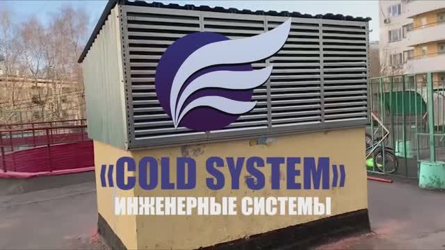 Монтаж пожарной решетки на вентиляционную шахту