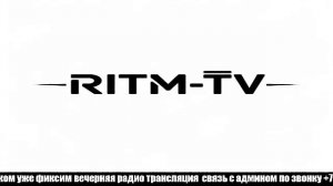 ritm