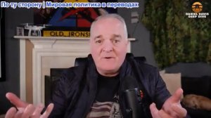 Дэниел Дэвис - Подробный аналитический брифинг: Что мы узнали на этой неделе 04.04.2026