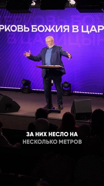 Благоухание премудрости Божией.