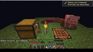 Играем в майн + общение!