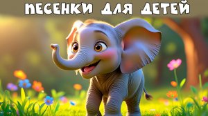 🎵 Мультики - песенки для детей 👶✨ Мультсборник. Для детей. Для малышей. Песенки детские