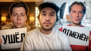 ОБСУЖДЕНИЕ ОТМЕНЫ ЭКСАЙЛА   КОНФЛИКТ С ФРАМЕТАМЕРОМ ИЗ ЗА СТАВОК