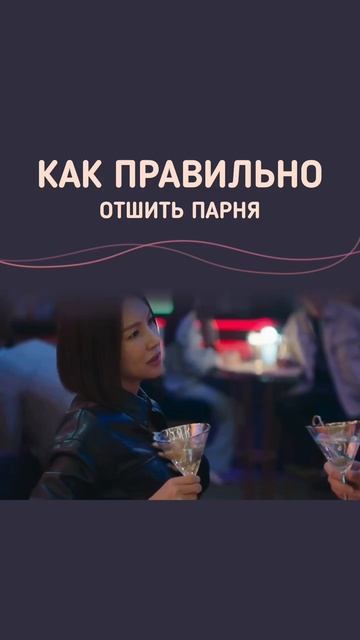 🍿 Дорама «Бора! Дебора» (2023)