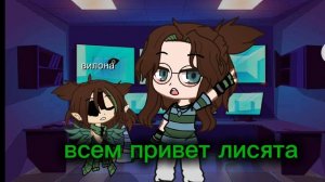 приветствую вас на моём канале