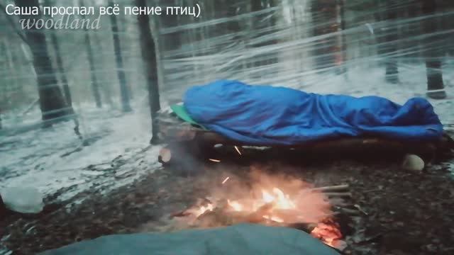 Укрытие в лесу из стрейч плёнки