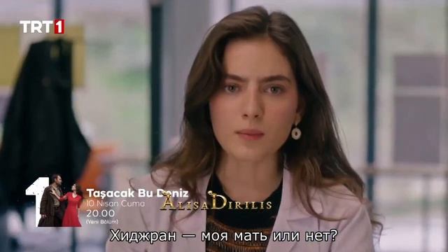 Это море переполнится 24 серия