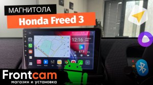 Магнитола Canbox GT10 на Honda Freed 3 на ANDROID
