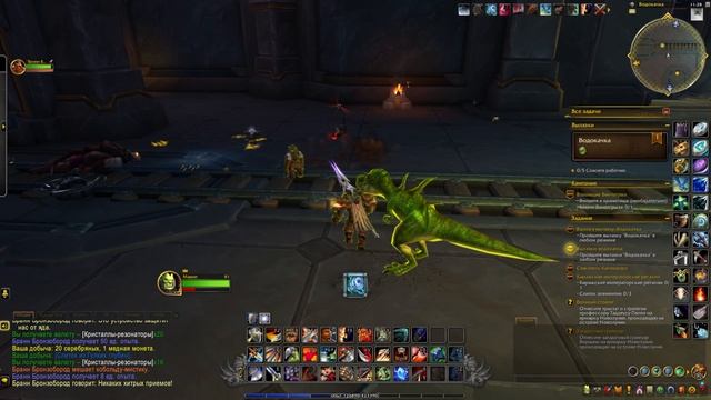 World of Warcarft War Within Сломанные Инструменты и Водокачка