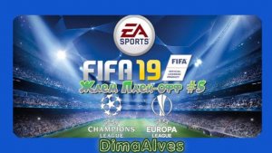 Fifa 19. GFC Ajaccio 5 сезон. #5 Курс на Милан