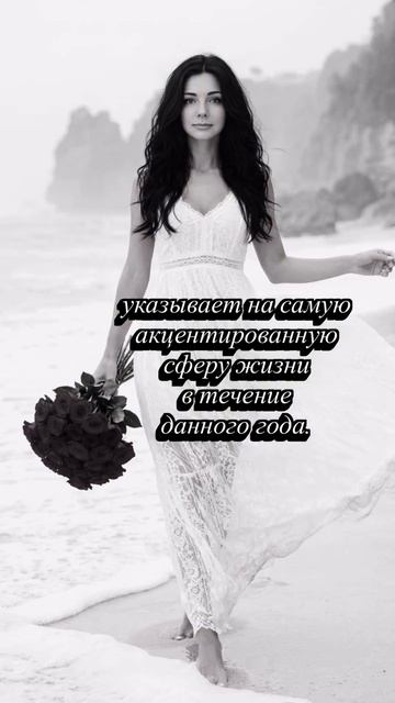 Солнце в Соляре