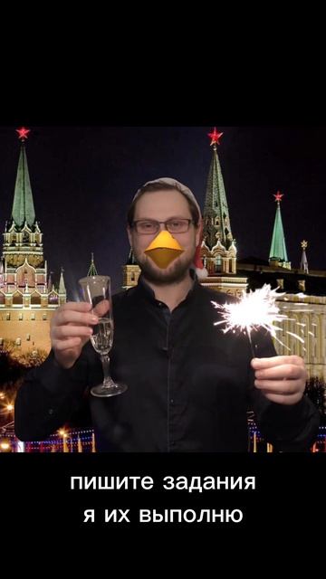 Пишите задания