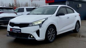 Обзор на Kia Rio IV Рестайлинг, 2021 ПРОХОР | Просто Хорошие Автомобили!