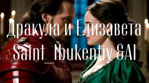 для Дам и для Пацанов (эпизод 2).