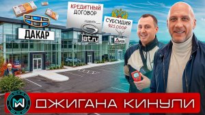 ПОКУПКА АВТО 2026 наличные, кредит или господдержка. Сопровождаем сделки