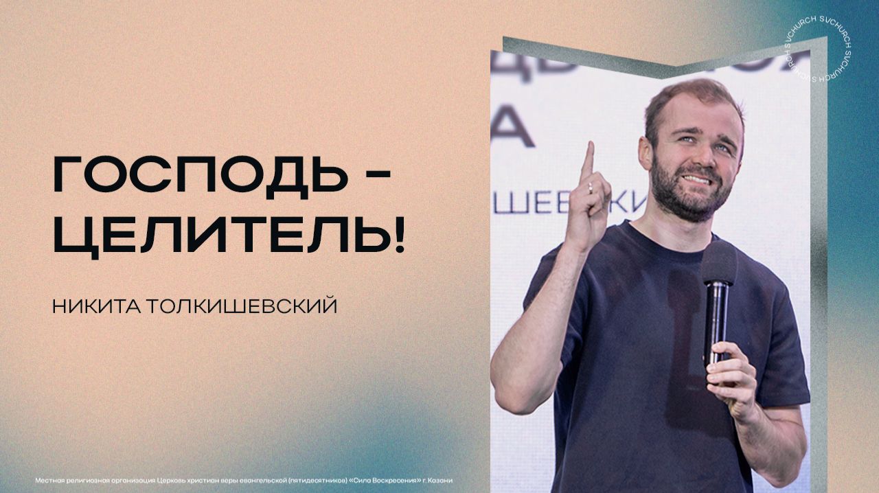 Воскресное Богослужение | Прямая трансляция | 05.04.2026