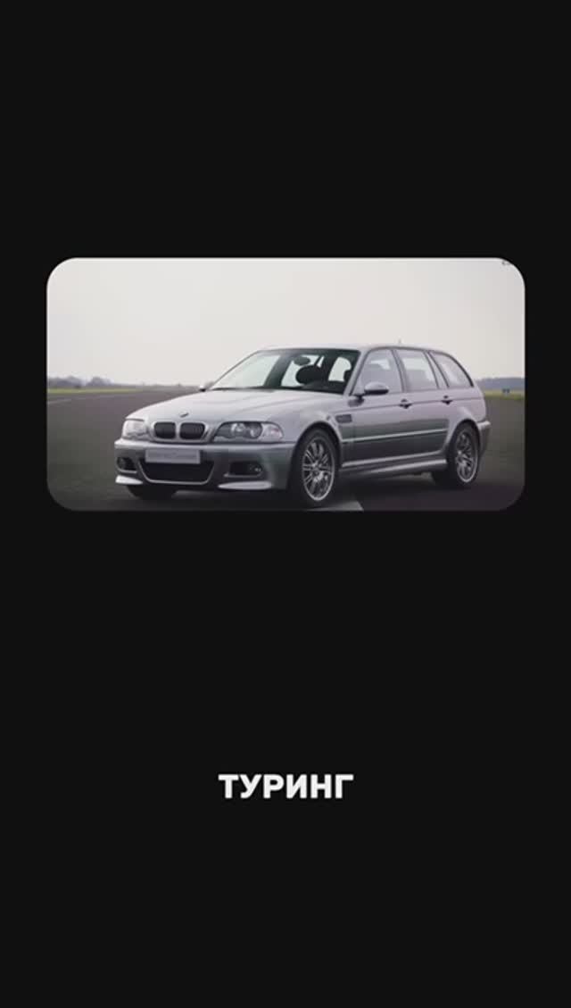 Самые эксклюзивные BMW M