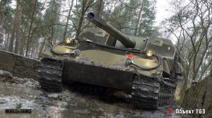 4UDO_10DO | Мастер | Объект 263