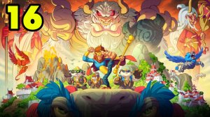 Kingdom Rush 5: Alliance TD #16 КОРОНА ОБЛАЧНОГО ЦАРСТВА 😁