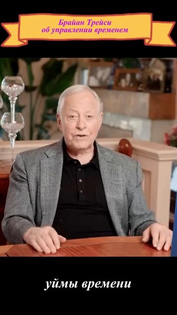 🤝 Управление временем: ключ к финансовому благополучию