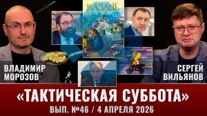 РКН и ВПН, надо больше работать, журнал «Казань»