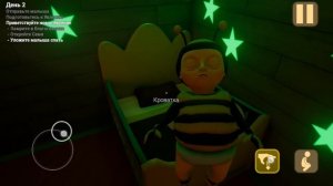 как же пройти 4 акт младенец в желтом (часть 1)