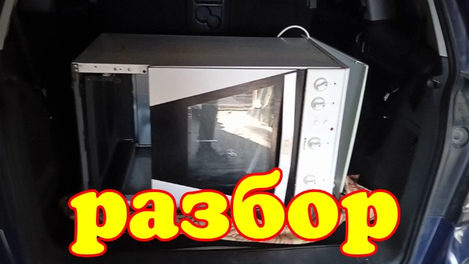 Разбор на металлы газовая плита Hansa