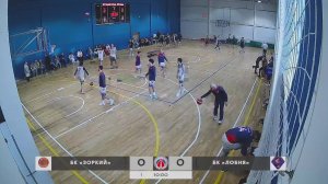 Чемпионат МО. 1/2 финала. Игра 2. БК "Зоркий" (г.о. Красногорск) - БК "Лобня" (г.о. Лобня)