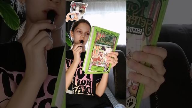 Обзор на мои книги🎀 смотреть онлайн