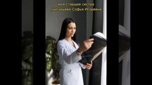 Видео на конкурс