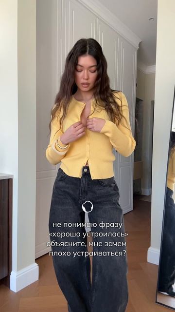 И правда, зачем