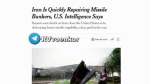 ‼️🇮🇷🇺🇸Иран восстанавливает ракетные бункеры через несколько часов после ударов США и Израиля — р