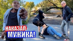 НАКАЗАЛ МУЖИКА! Разбили тачку