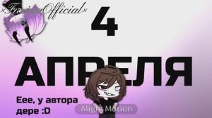 У автора дерешка❤️